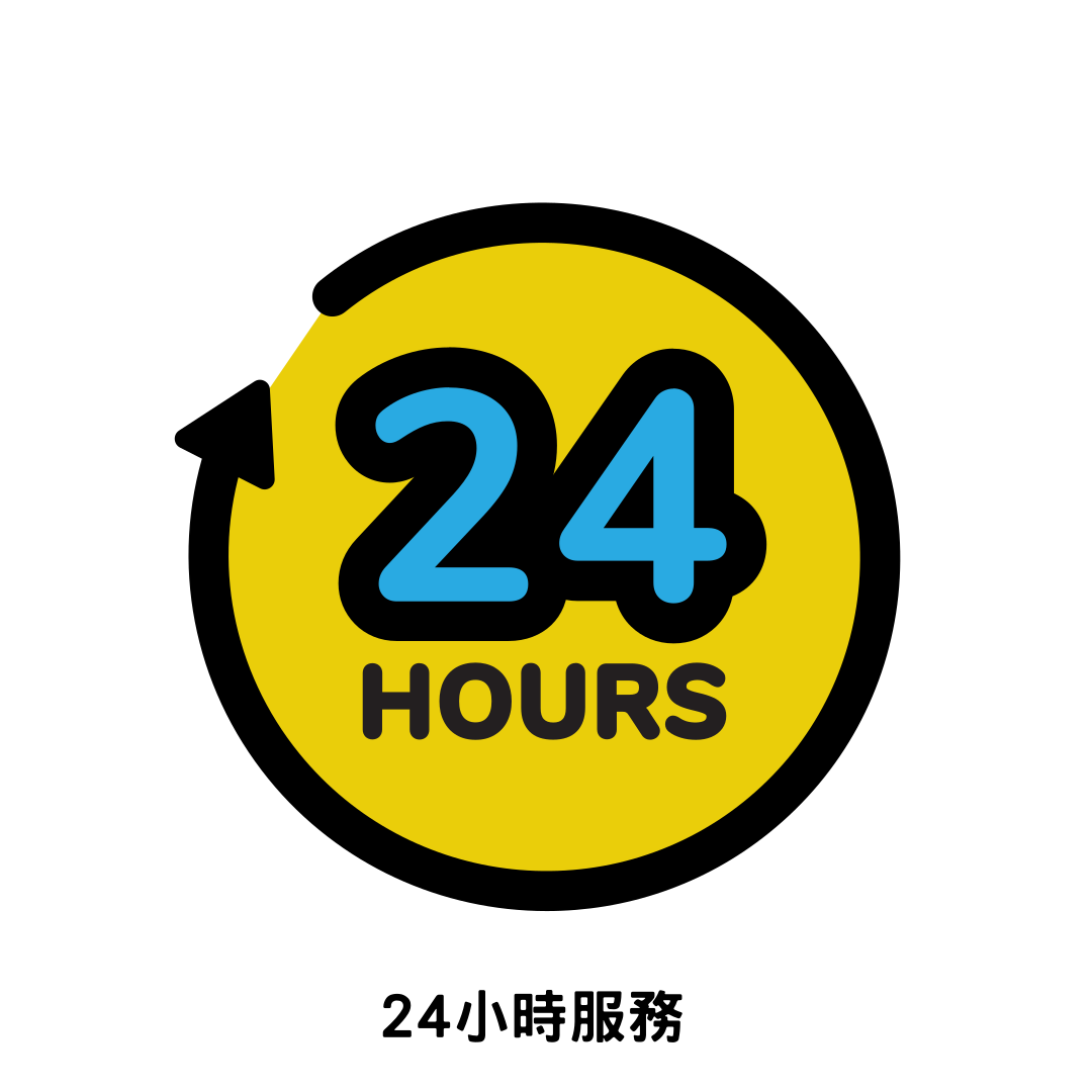 A12 新蒲崗partyroom - 24小時服務